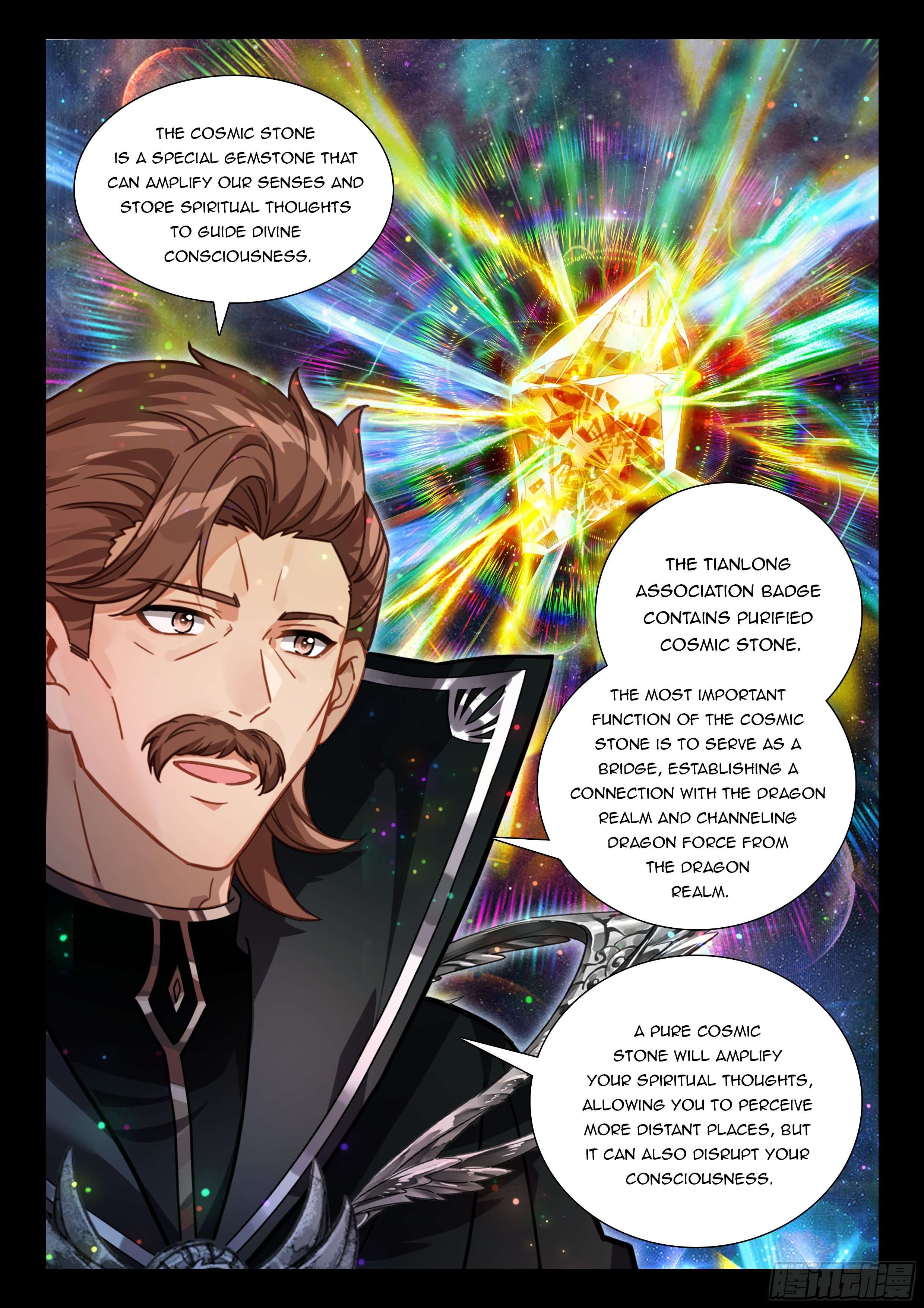 Soul Land IV - The Ultimate Combat Chapter 548.5 7